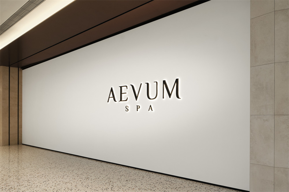 AEVUM 奥斯芬SPA美容会所装修设计案例(图1)