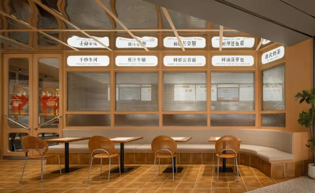 突破古板  温暖清新的港久茶餐厅装修设计计划(图4)